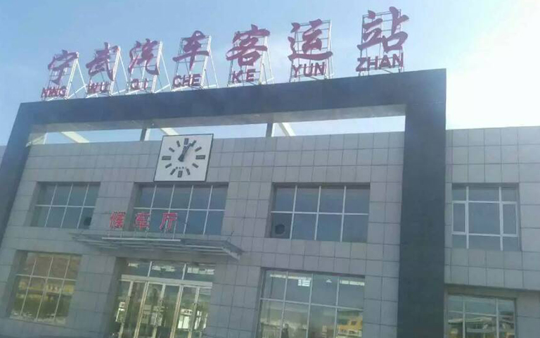 山西寧武汽車客運站選購山西超躍防火門、防火卷簾