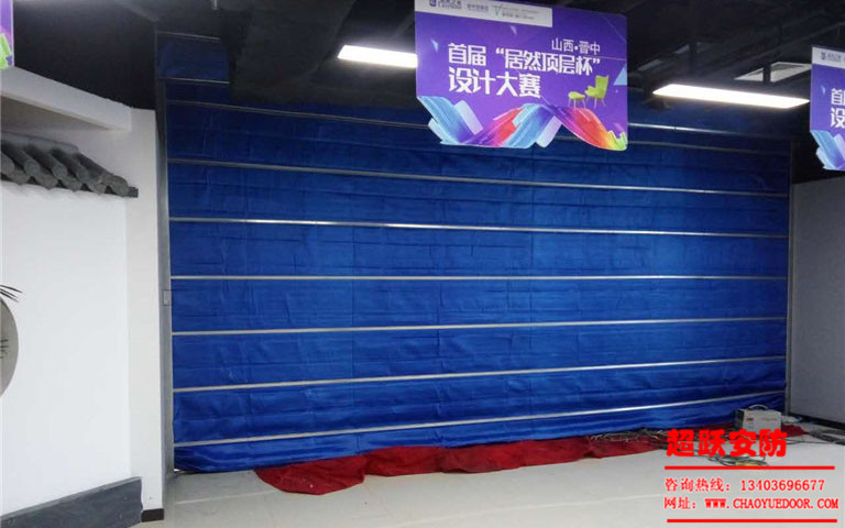 2017年10月12日居然之家卷簾安裝現場