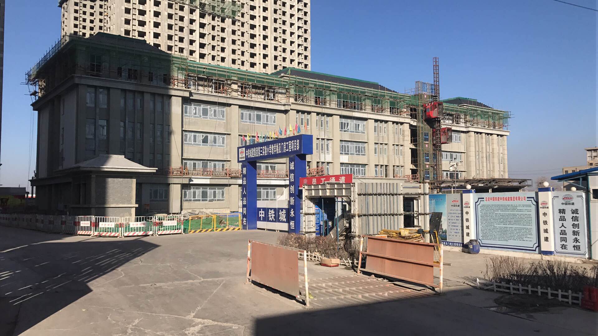 2017年12月19日東社第三實驗小學消防工程施工勘察